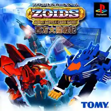 Zoids - Battle Card Game - Seihou Tairiku Senki (JP)-PlayStation